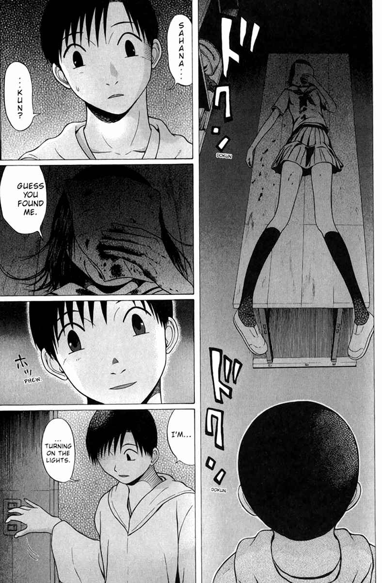 Page 17 Chapter 47 Sundome