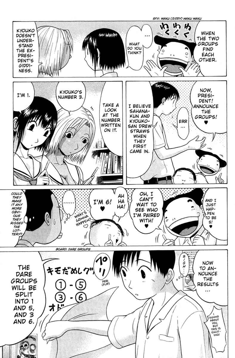 Page 7 Chapter 47 Sundome