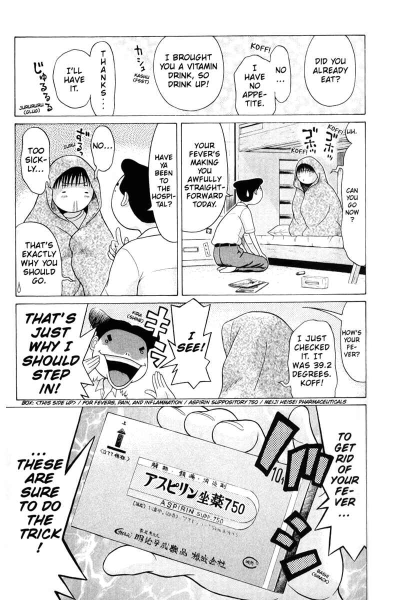 Page 8 Chapter 39 Sundome