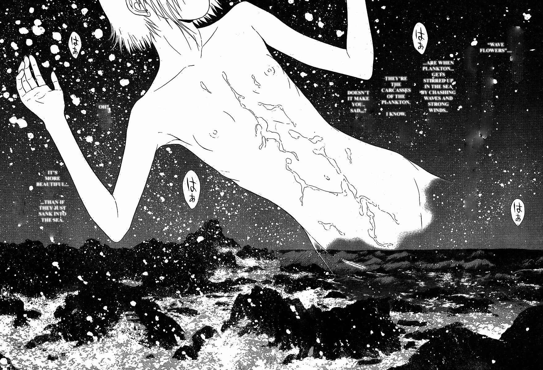 Page 21 Chapter 76 Sundome