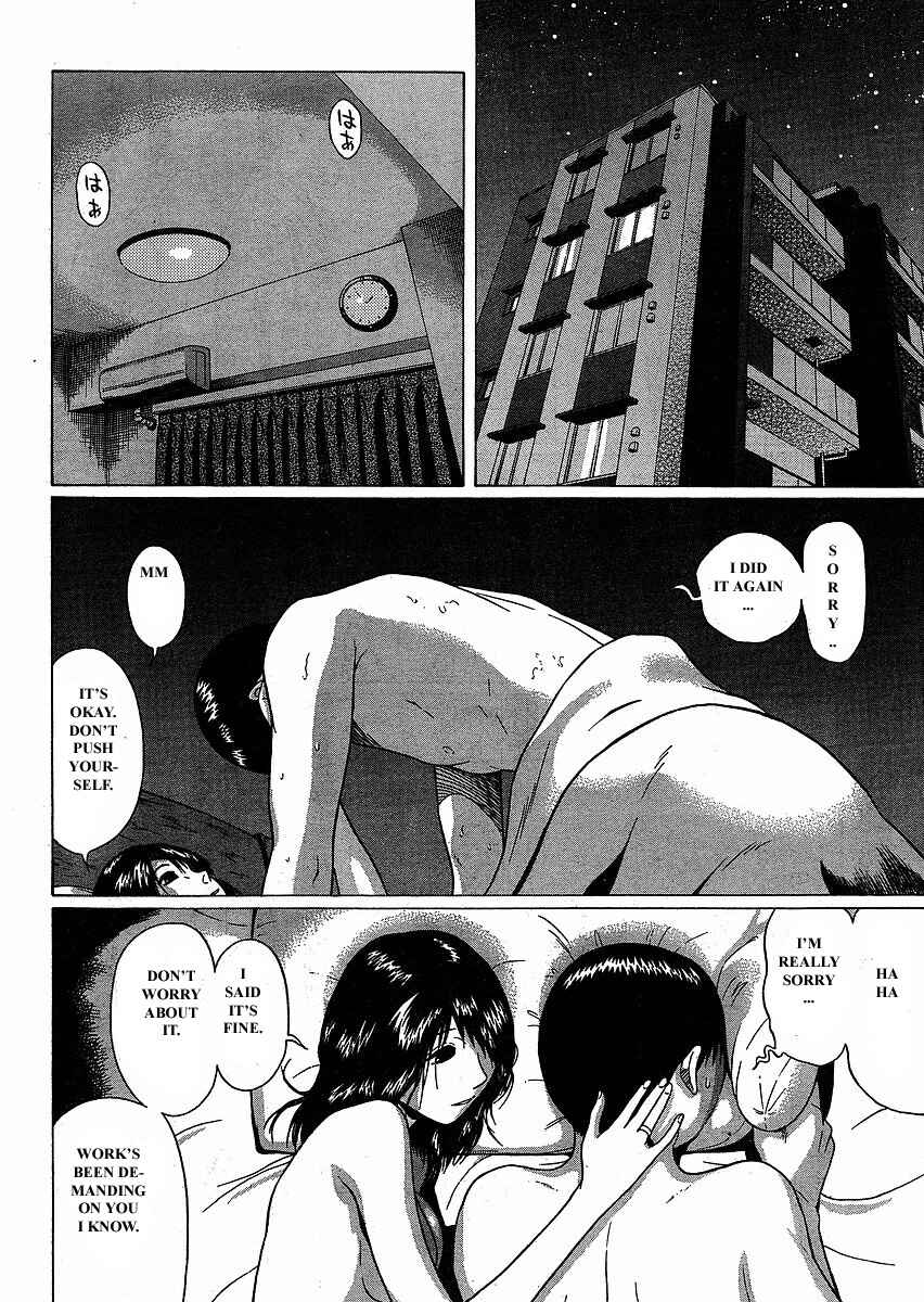 Page 26 Chapter 76 Sundome