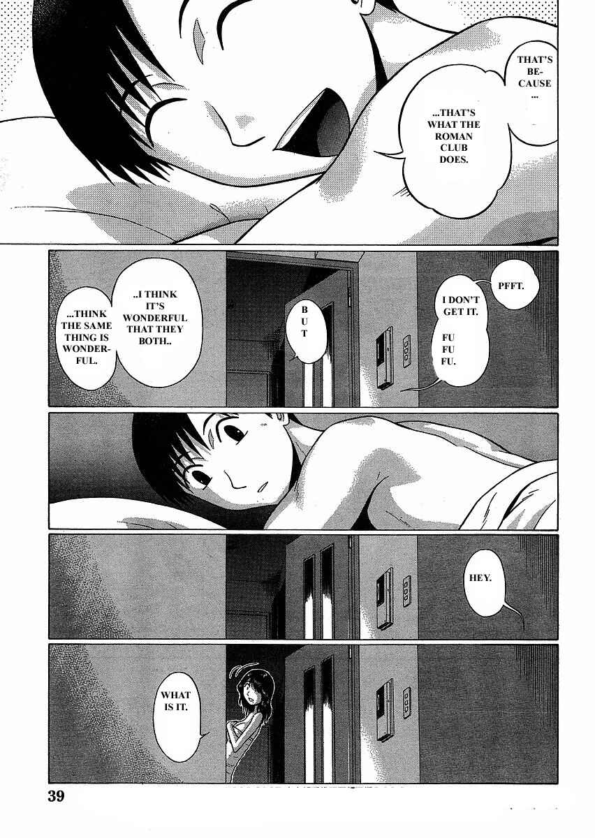 Page 29 Chapter 76 Sundome
