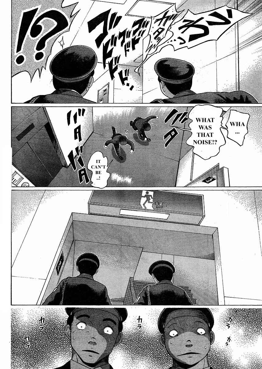 Page 3 Chapter 76 Sundome