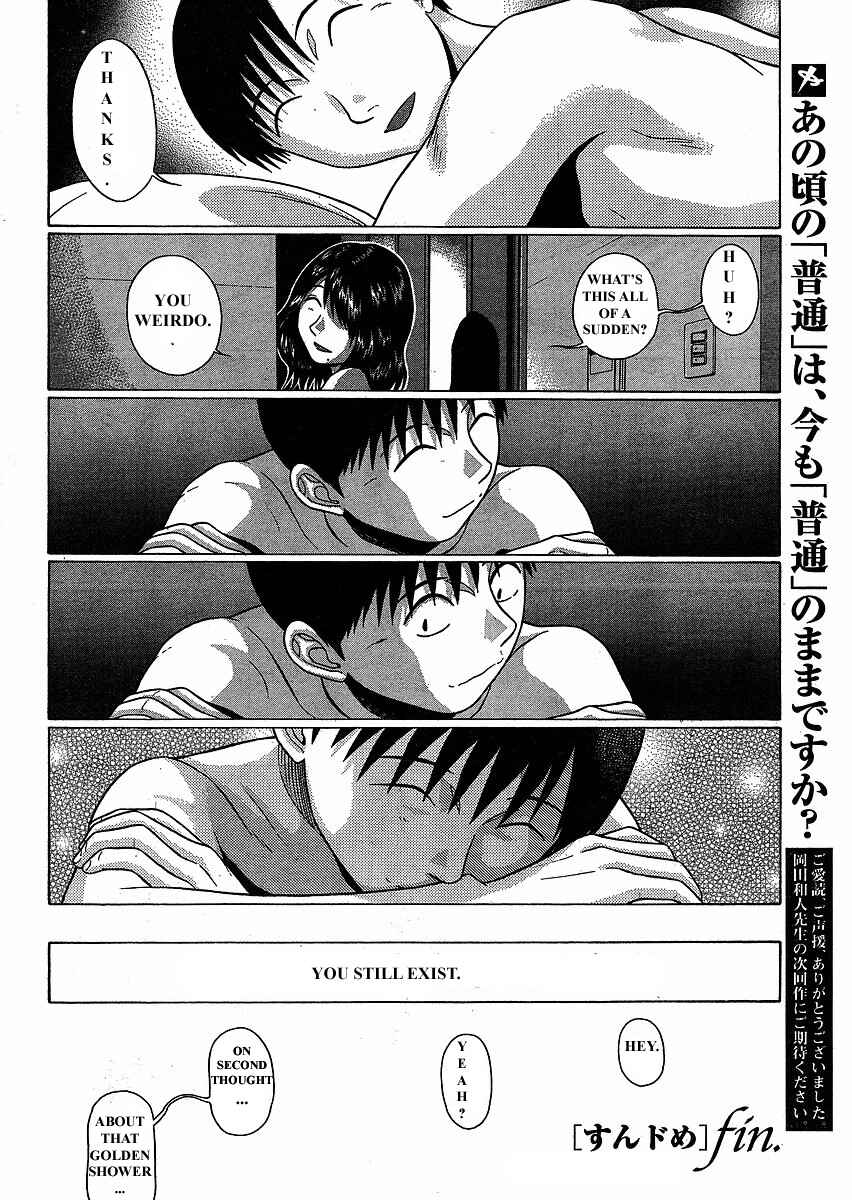 Page 30 Chapter 76 Sundome