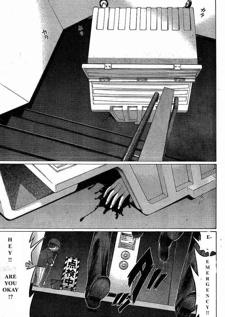 Page 4 Chapter 76 Sundome