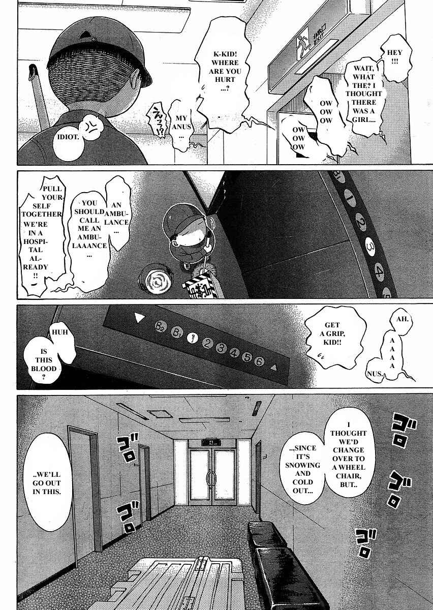 Page 5 Chapter 76 Sundome