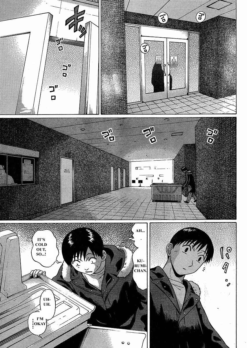 Page 6 Chapter 76 Sundome