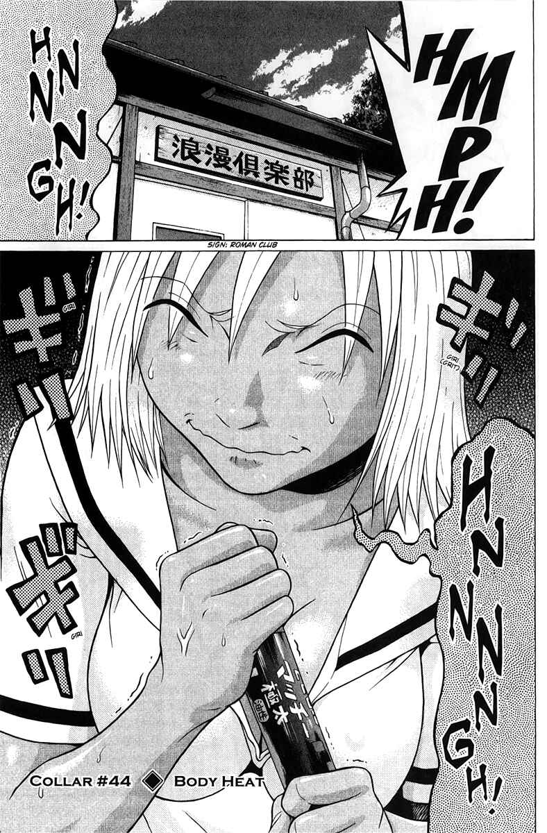 Page 1 Chapter 44 Sundome