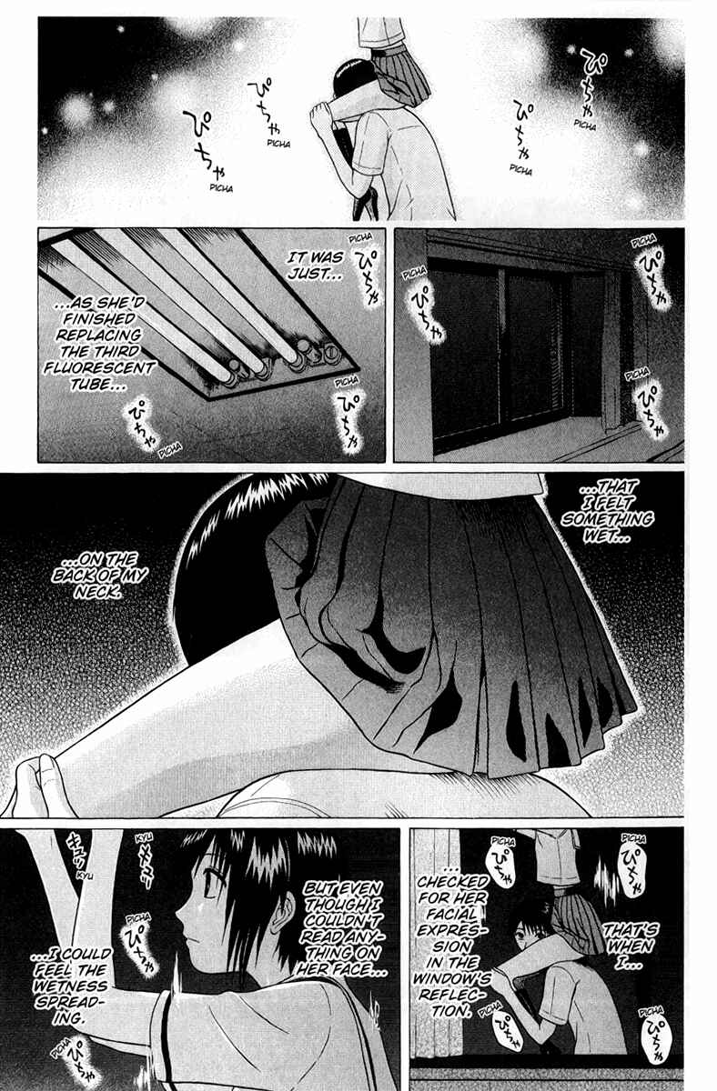 Page 17 Chapter 44 Sundome