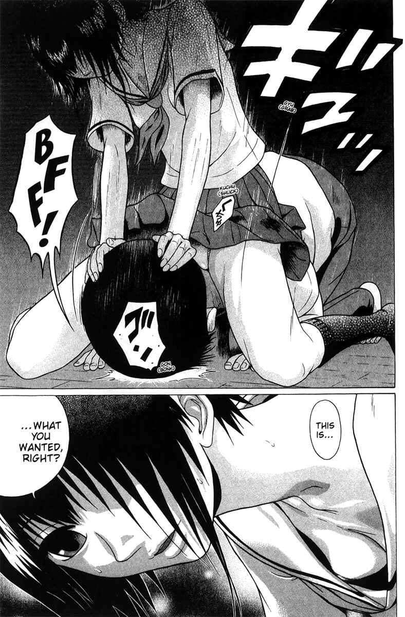 Page 19 Chapter 44 Sundome