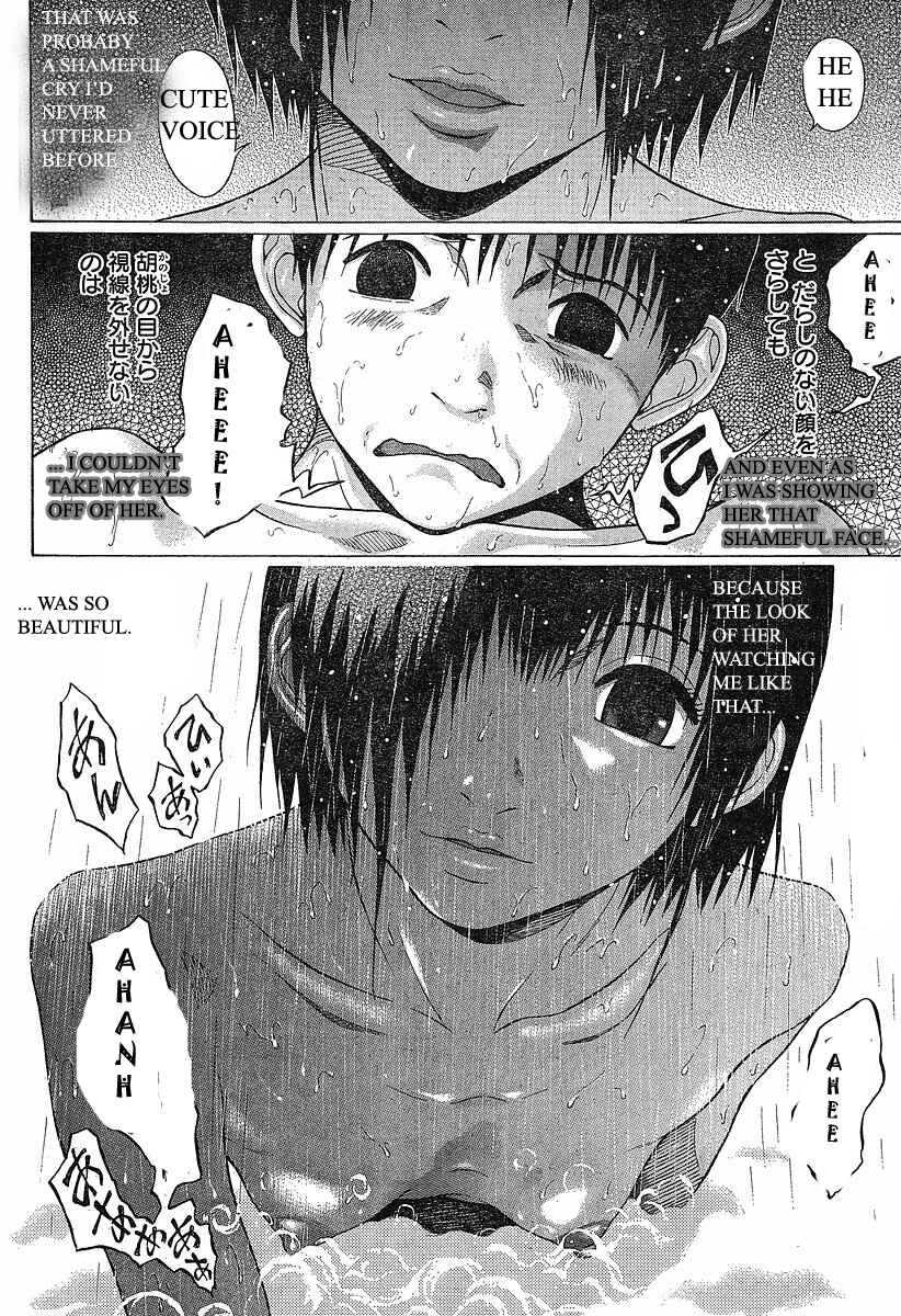 Page 10 Chapter 70 Sundome