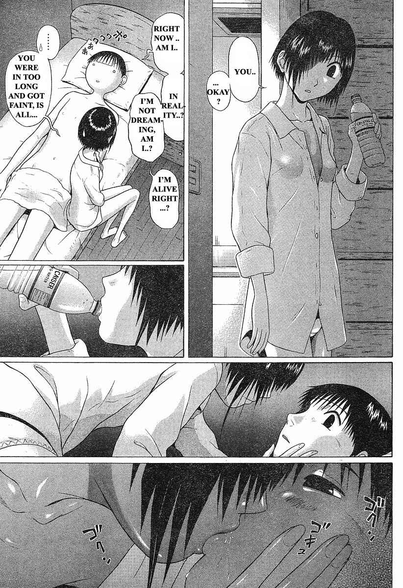 Page 15 Chapter 70 Sundome
