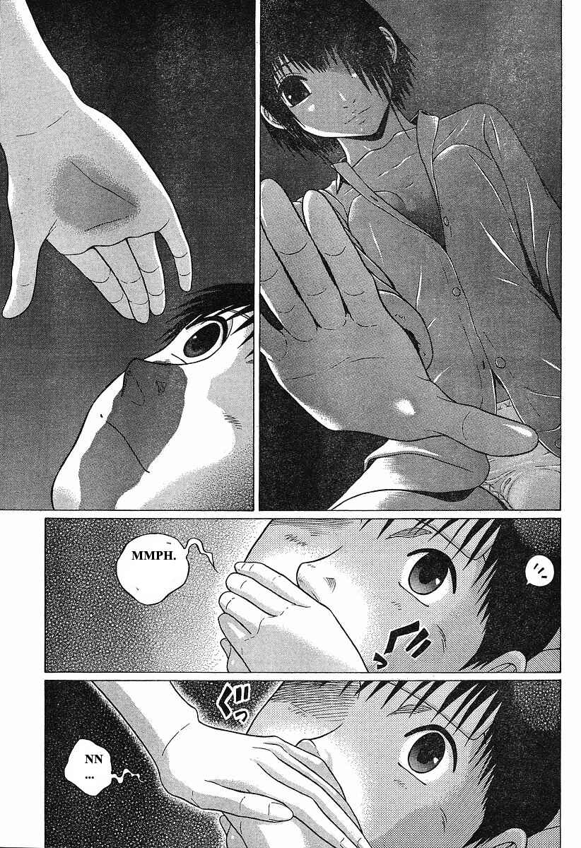 Page 17 Chapter 70 Sundome