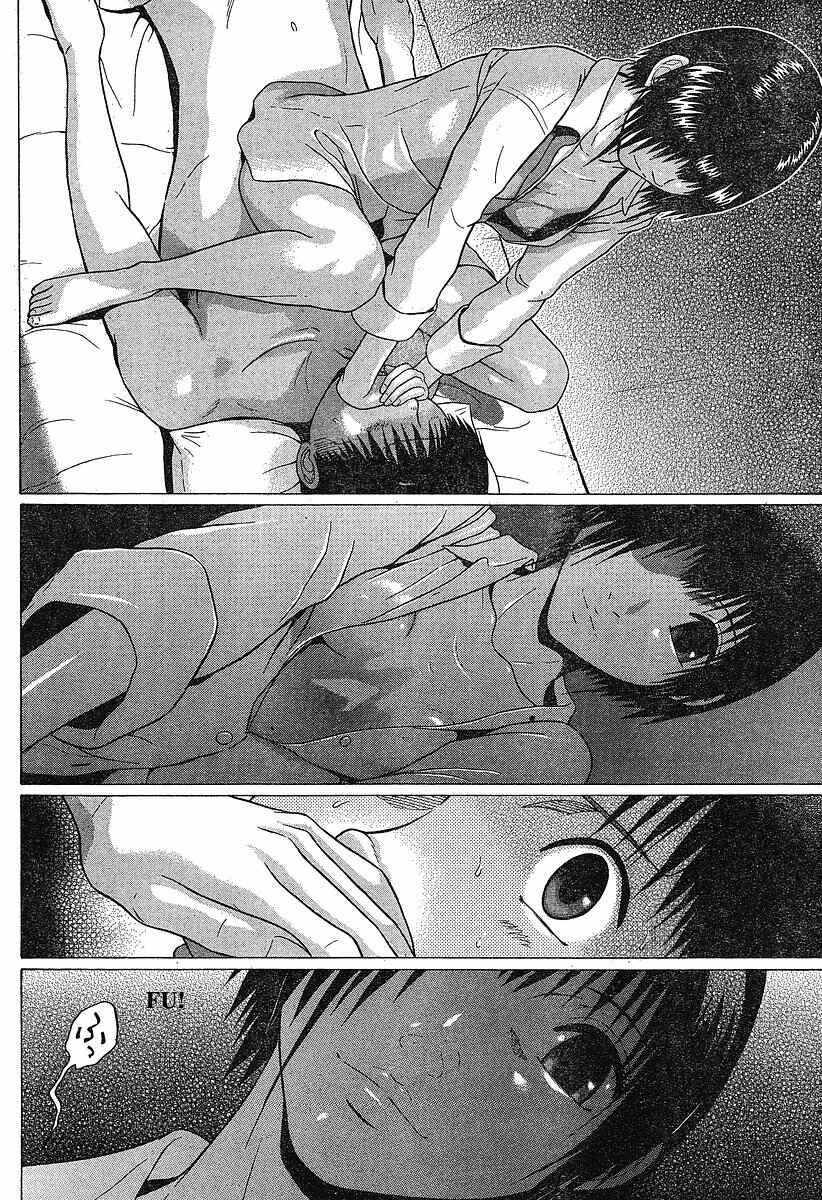 Page 18 Chapter 70 Sundome