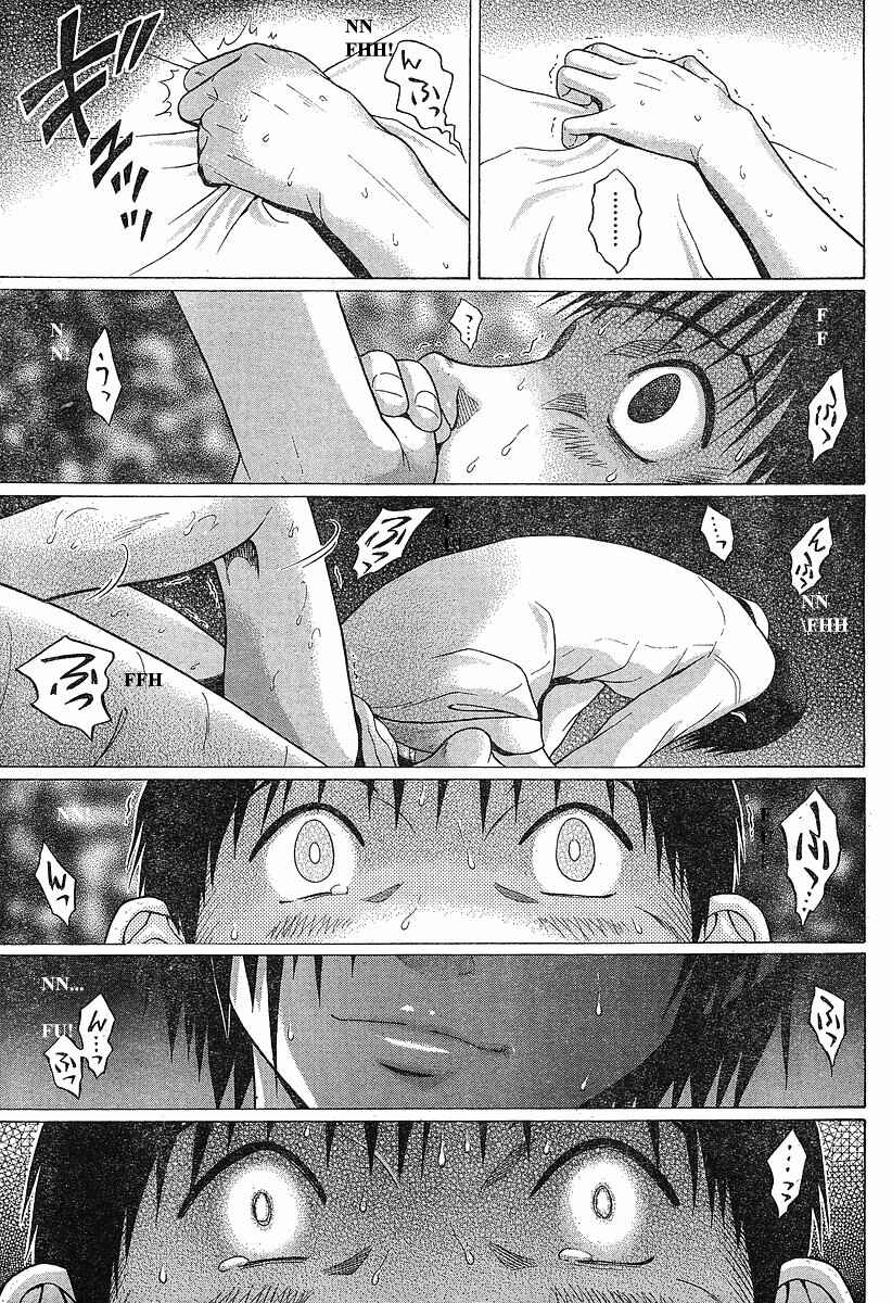 Page 19 Chapter 70 Sundome