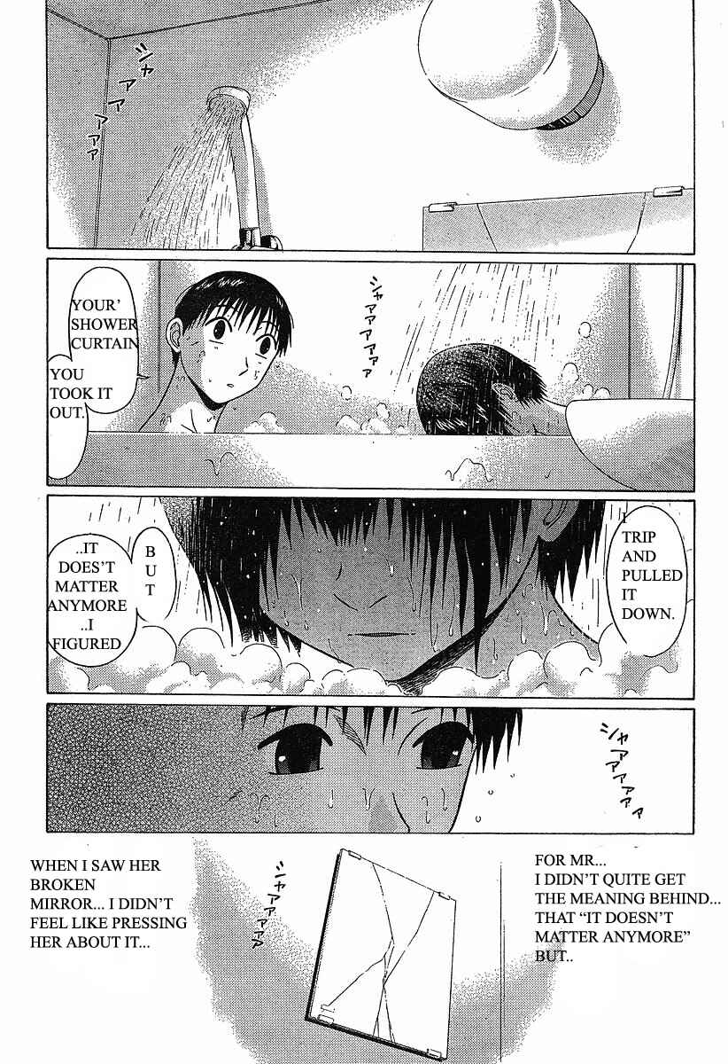 Page 6 Chapter 70 Sundome