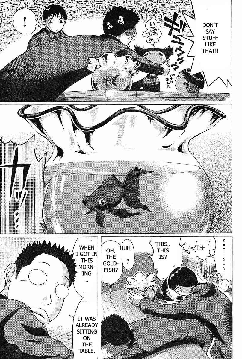 Page 12 Chapter 73 Sundome