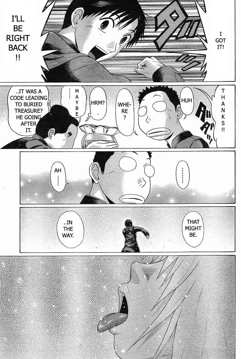 Page 14 Chapter 73 Sundome