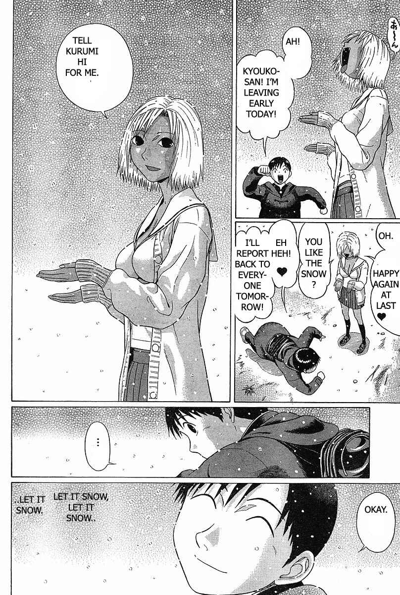 Page 15 Chapter 73 Sundome