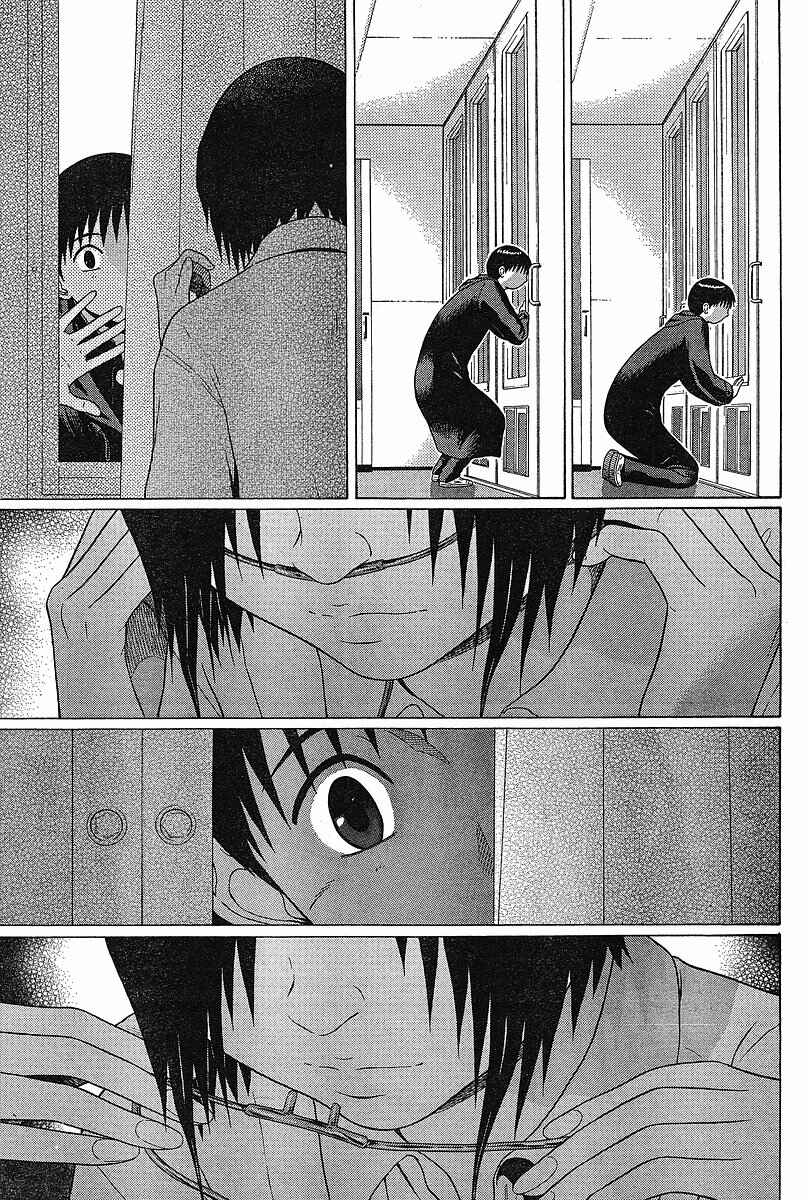 Page 20 Chapter 73 Sundome