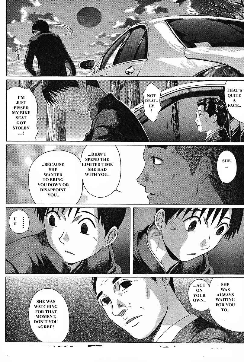 Page 5 Chapter 73 Sundome