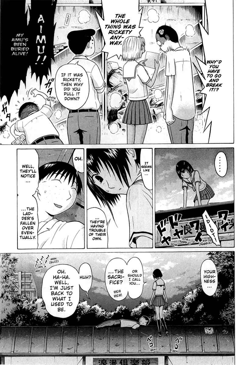 Page 13 Chapter 41 Sundome