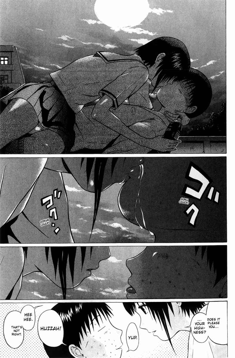 Page 17 Chapter 41 Sundome