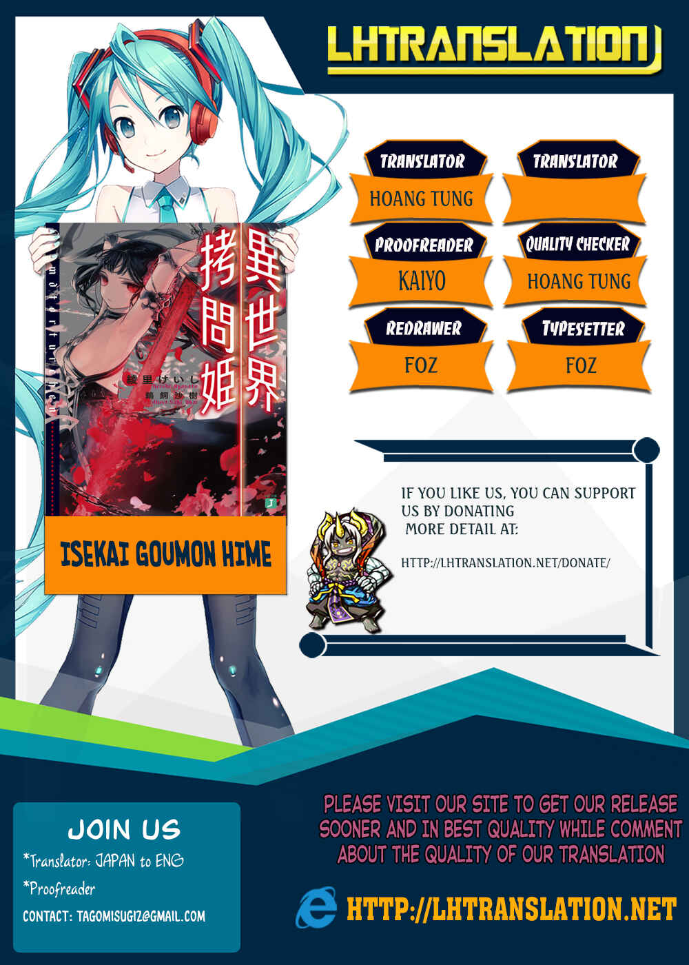 Page 1 Chapter 15 Isekai Goumon Hime