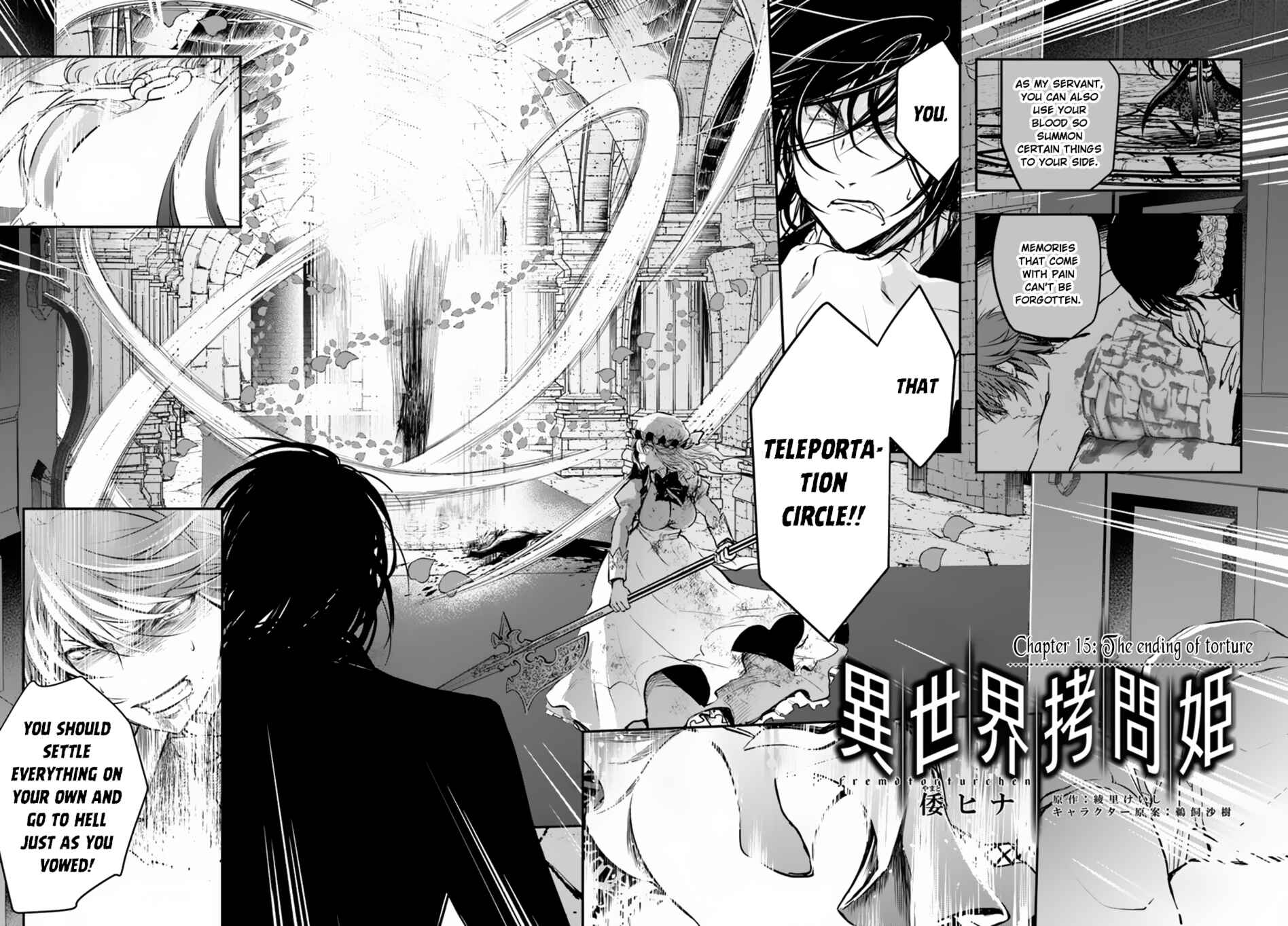 Page 3 Chapter 15 Isekai Goumon Hime