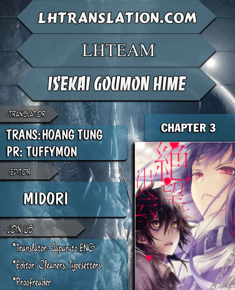 Page 1 Chapter 3 Isekai Goumon Hime