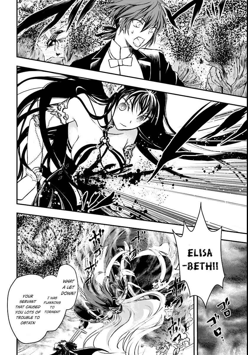 Page 19 Chapter 3 Isekai Goumon Hime