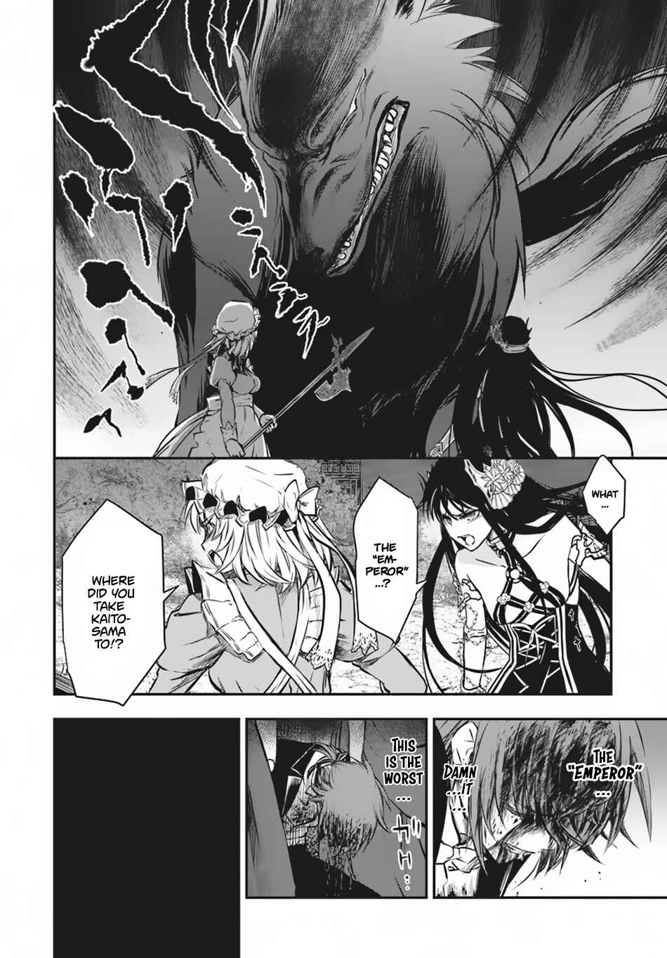 Page 29 Chapter 11 Isekai Goumon Hime