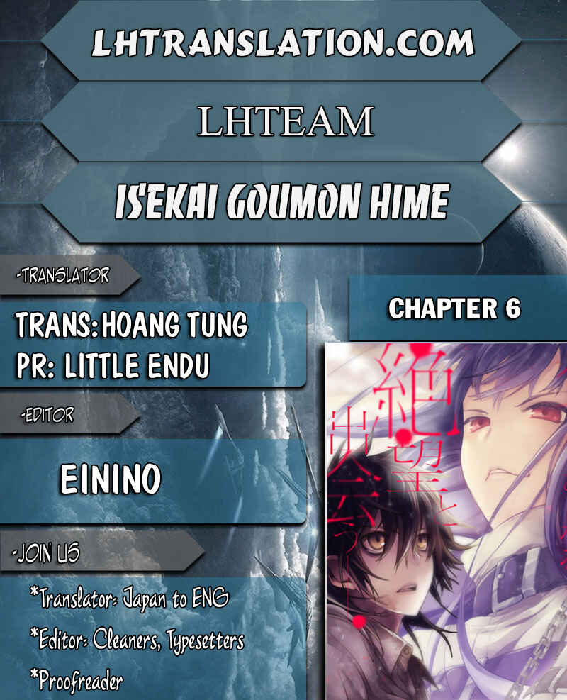 Page 1 Chapter 6 Isekai Goumon Hime