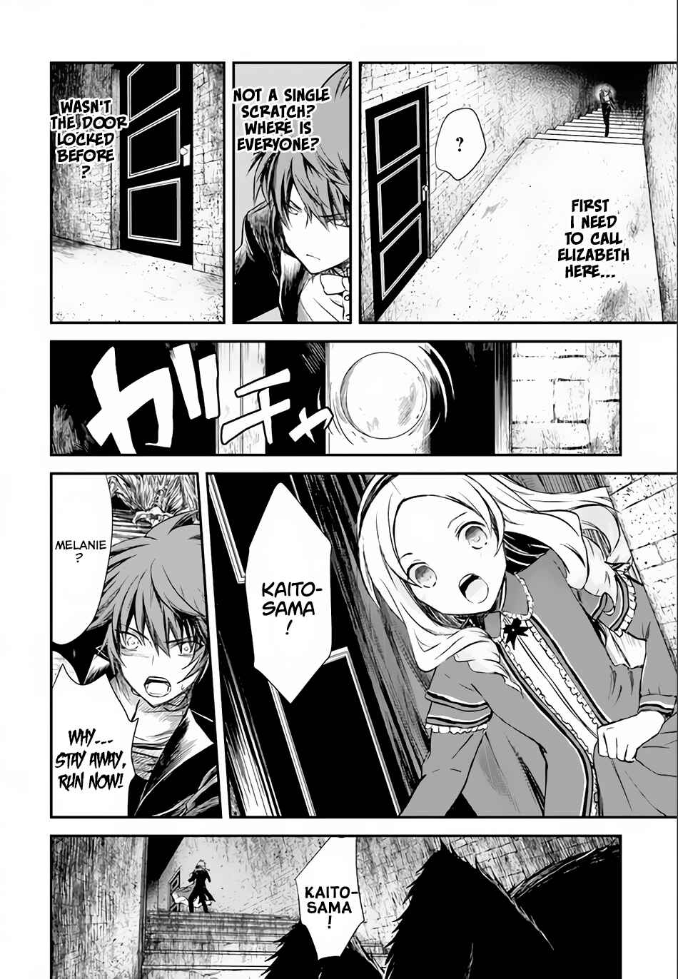Page 13 Chapter 6 Isekai Goumon Hime