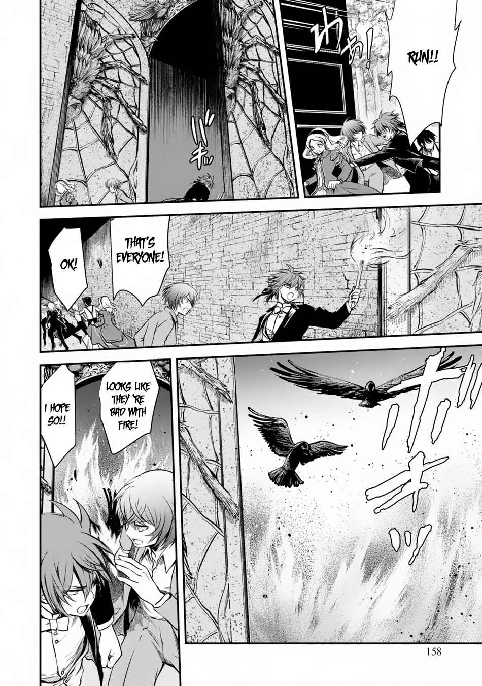 Page 33 Chapter 5 Isekai Goumon Hime