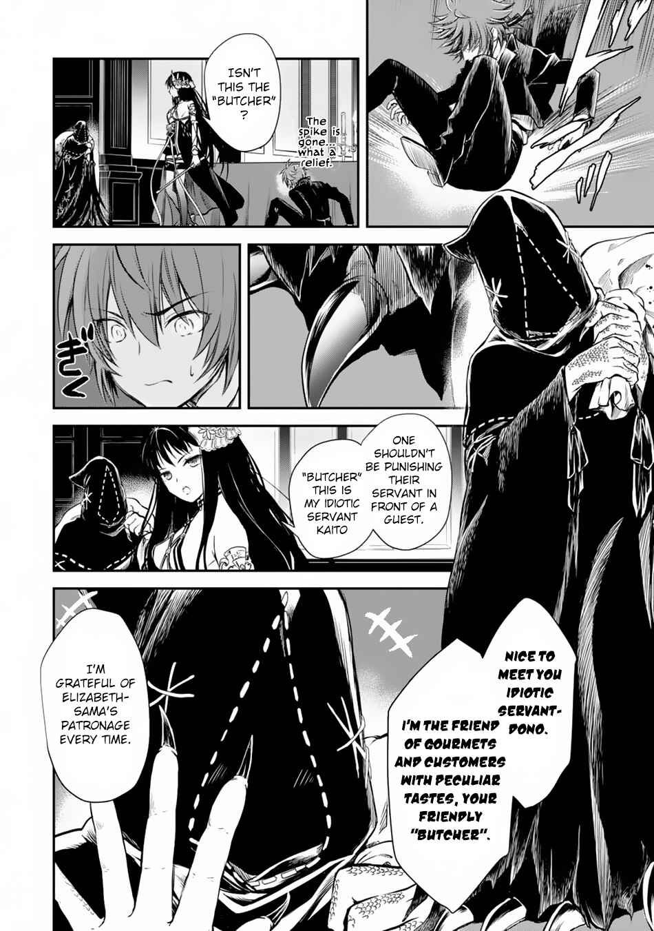 Page 5 Chapter 5 Isekai Goumon Hime