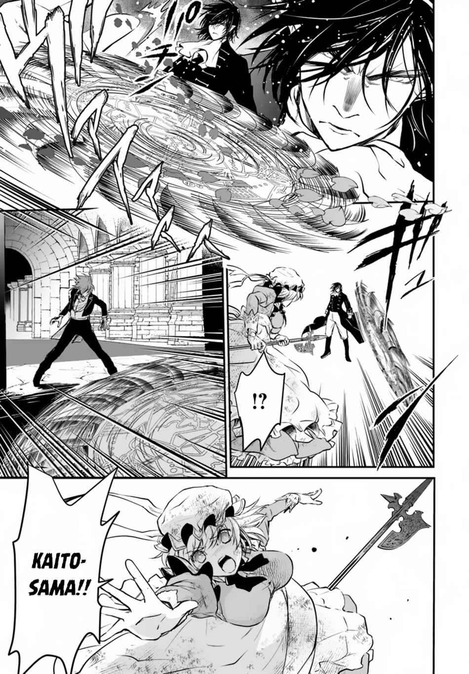 Page 9 Chapter 14 Isekai Goumon Hime