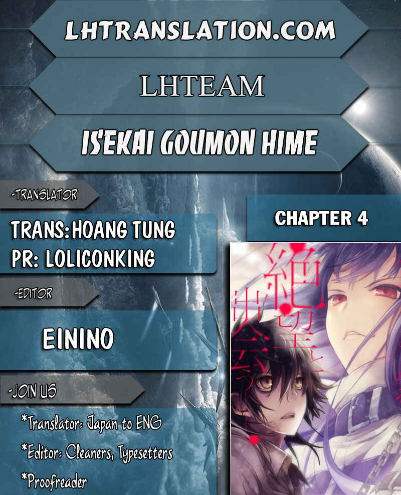 Page 1 Chapter 4 Isekai Goumon Hime