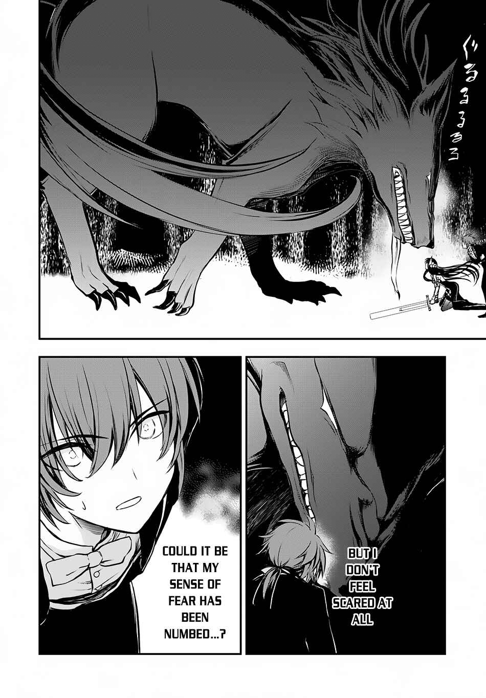 Page 8 Chapter 9 Isekai Goumon Hime