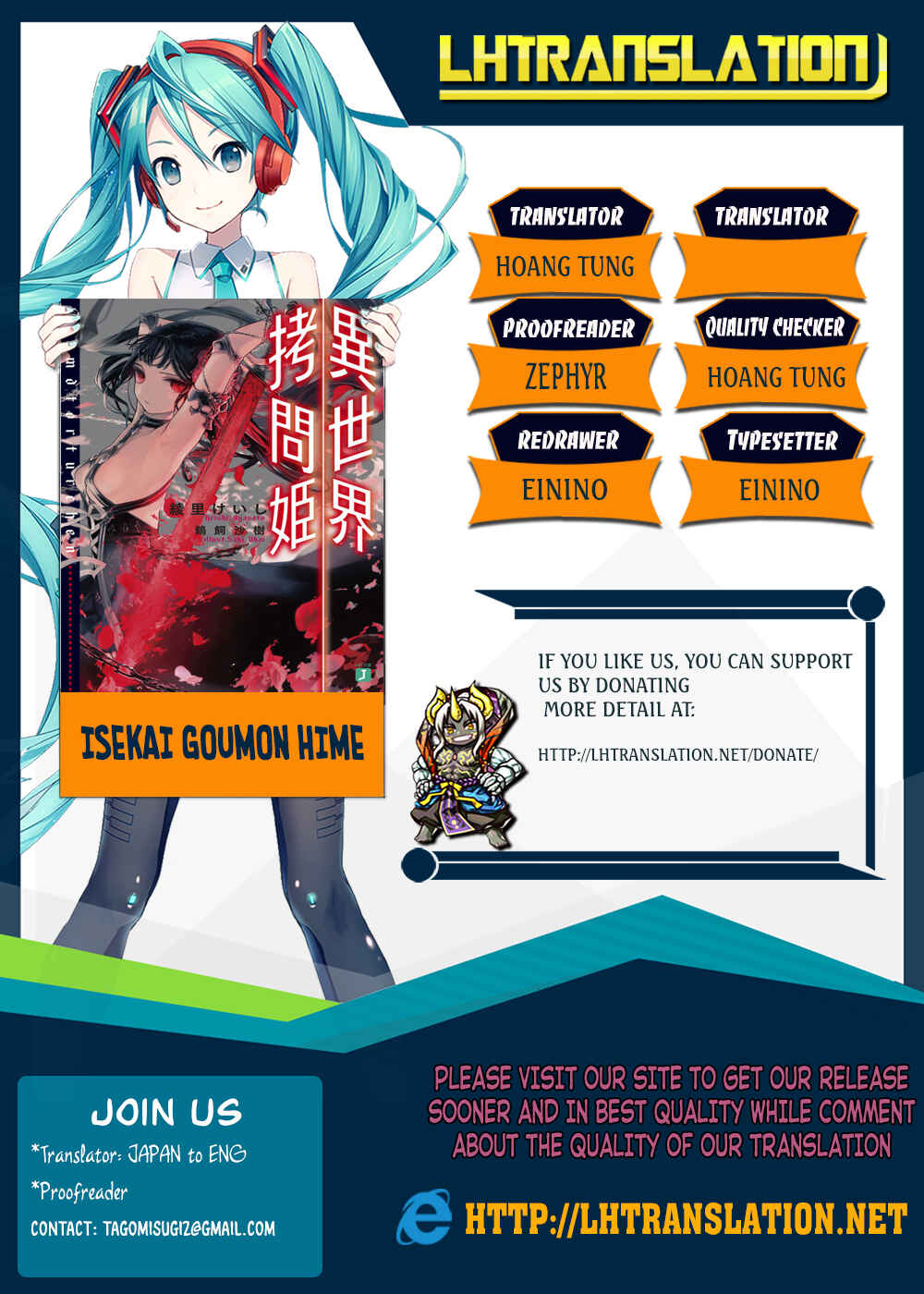 Page 1 Chapter 12 Isekai Goumon Hime