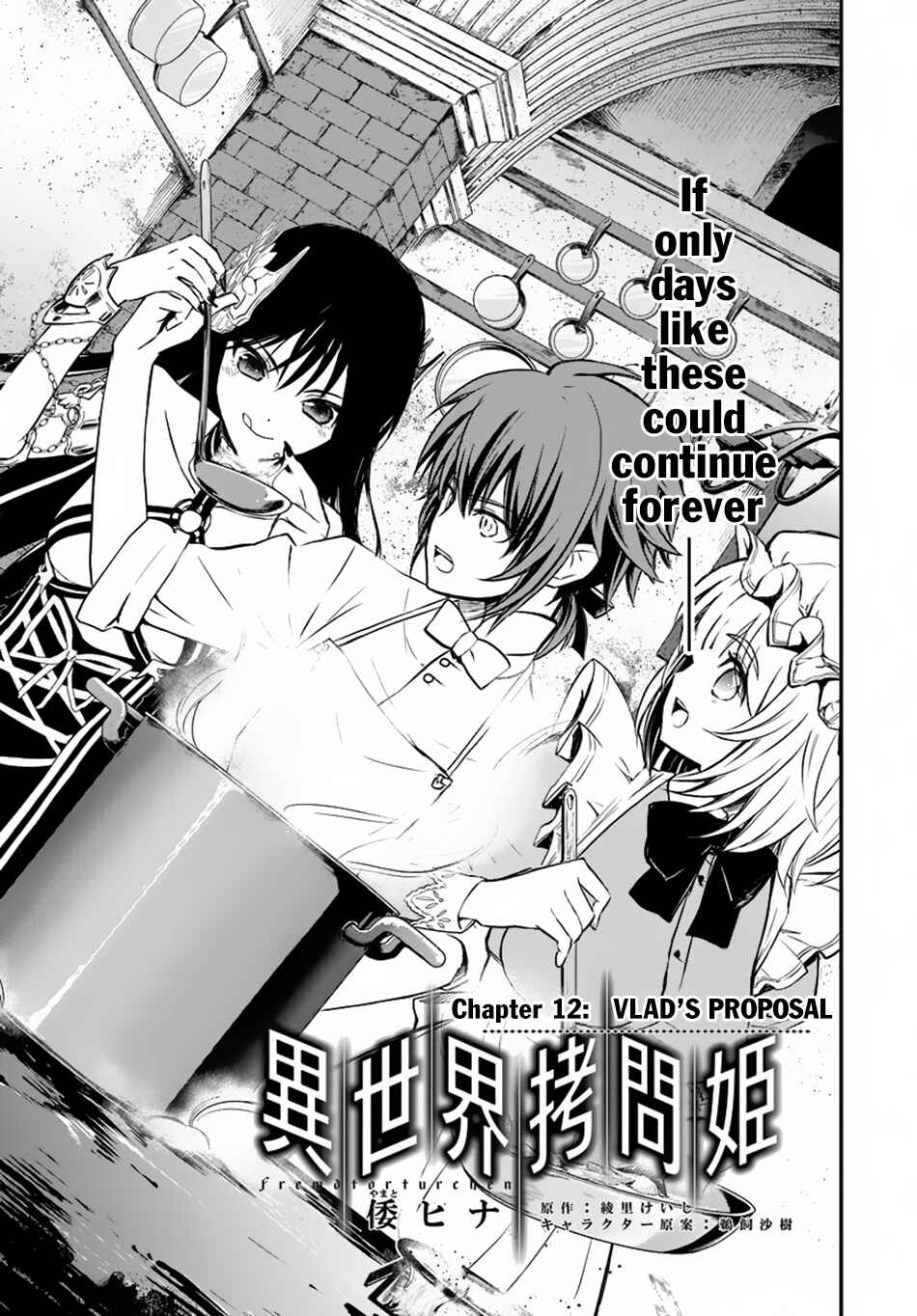 Page 2 Chapter 12 Isekai Goumon Hime
