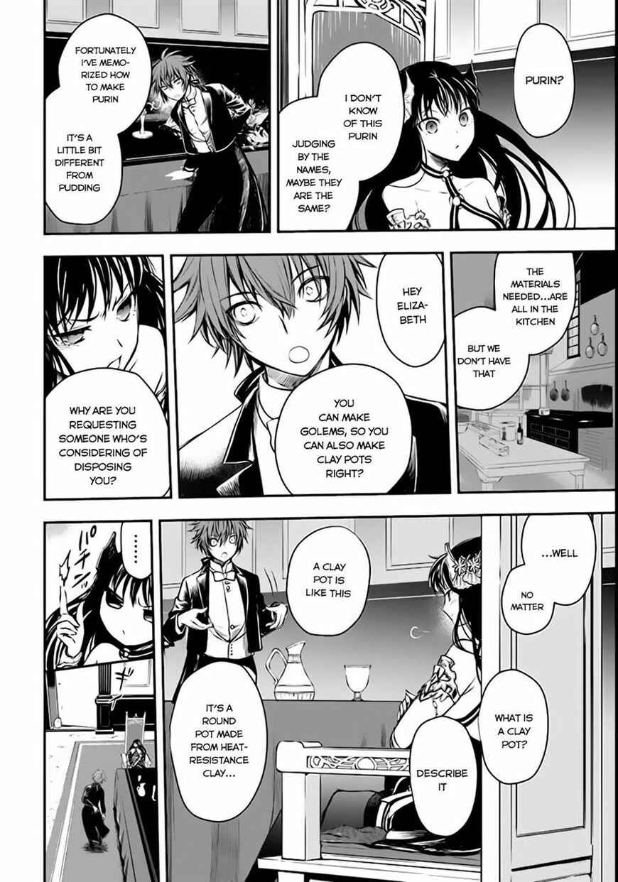 Page 16 Chapter 2 Isekai Goumon Hime