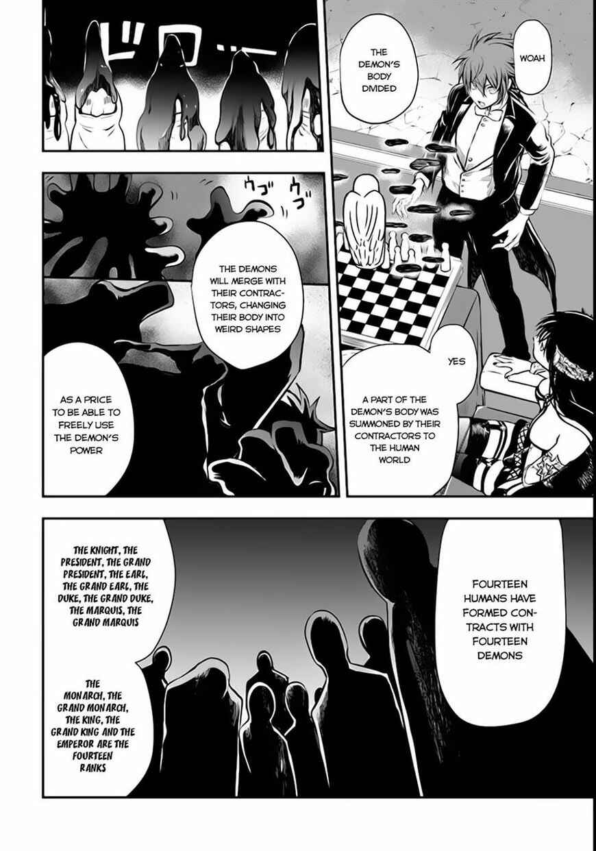Page 25 Chapter 2 Isekai Goumon Hime