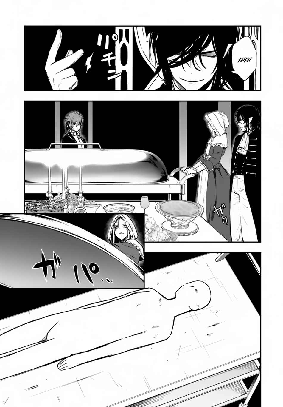 Page 18 Chapter 13 Isekai Goumon Hime