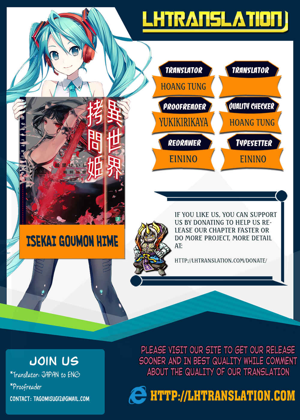 Page 1 Chapter 7 Isekai Goumon Hime
