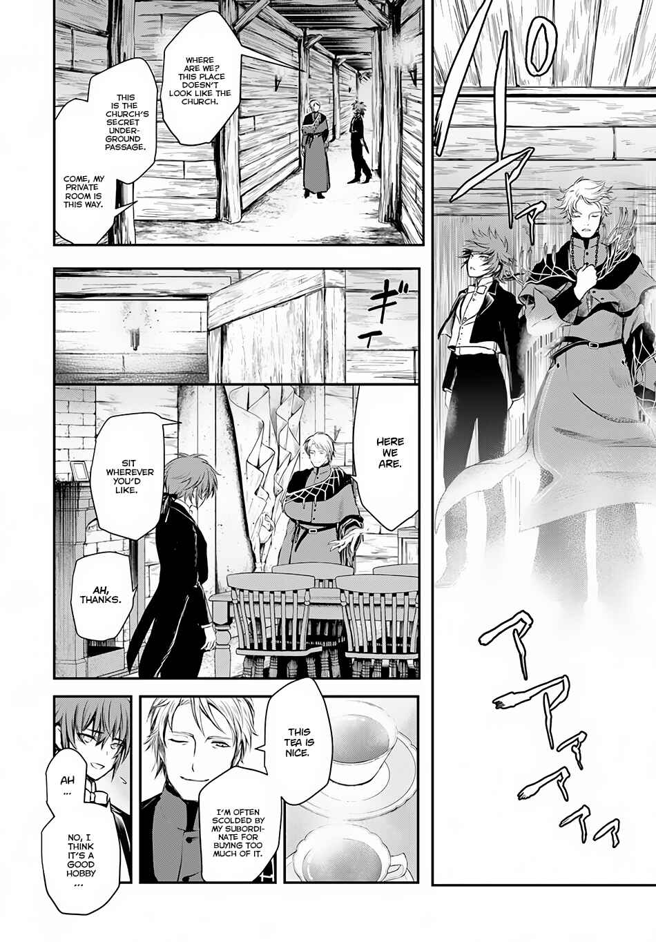 Page 11 Chapter 7 Isekai Goumon Hime