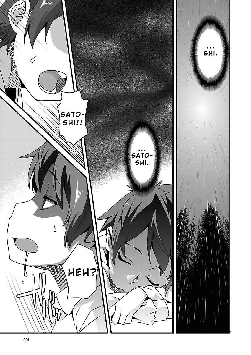 Page 1 Chapter 8.1 Corpse Party - Sachiko no Renai Yuugi ♥ Hysteric Birthday 2U