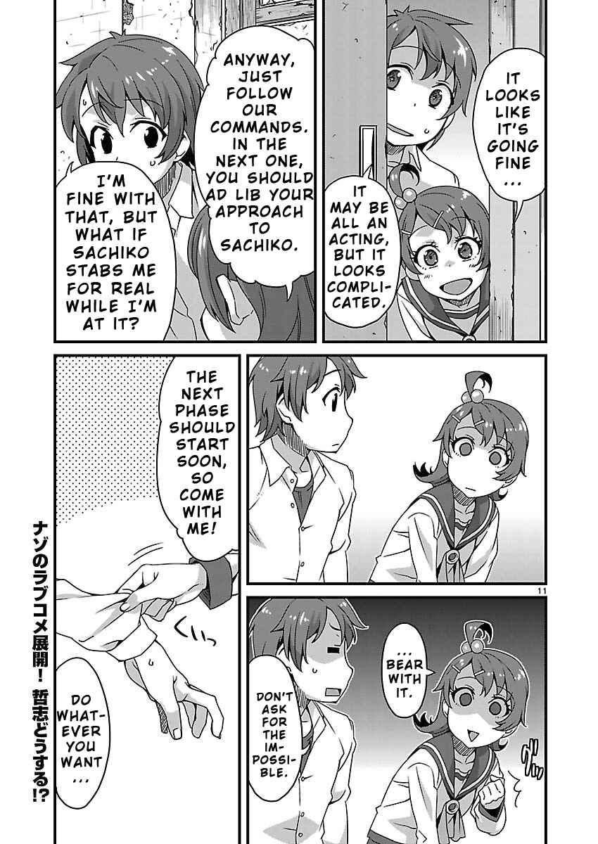 Page 11 Chapter 8.1 Corpse Party - Sachiko no Renai Yuugi ♥ Hysteric Birthday 2U