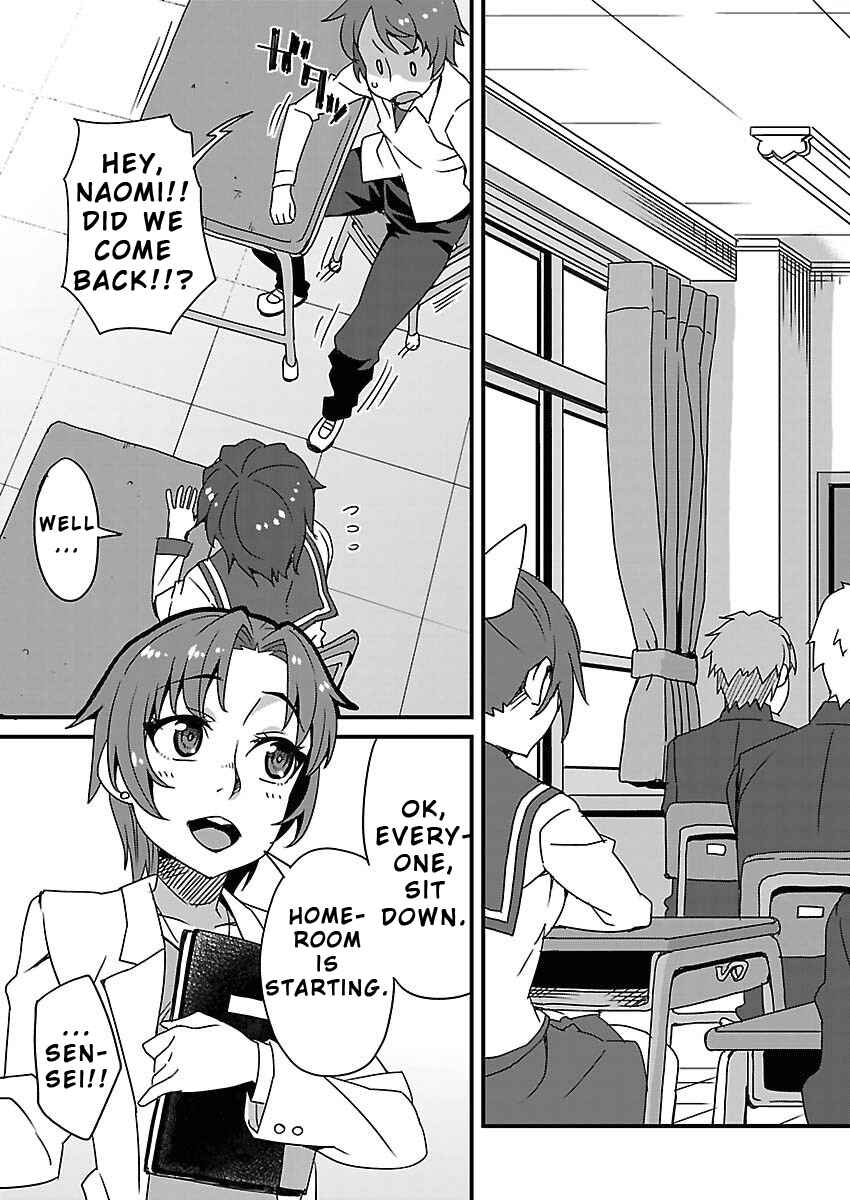 Page 3 Chapter 8.1 Corpse Party - Sachiko no Renai Yuugi ♥ Hysteric Birthday 2U