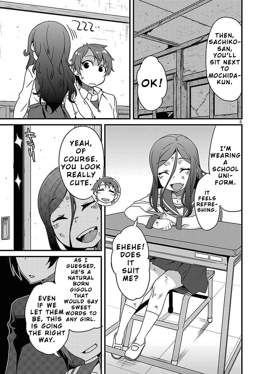 Page 5 Chapter 8.1 Corpse Party - Sachiko no Renai Yuugi ♥ Hysteric Birthday 2U
